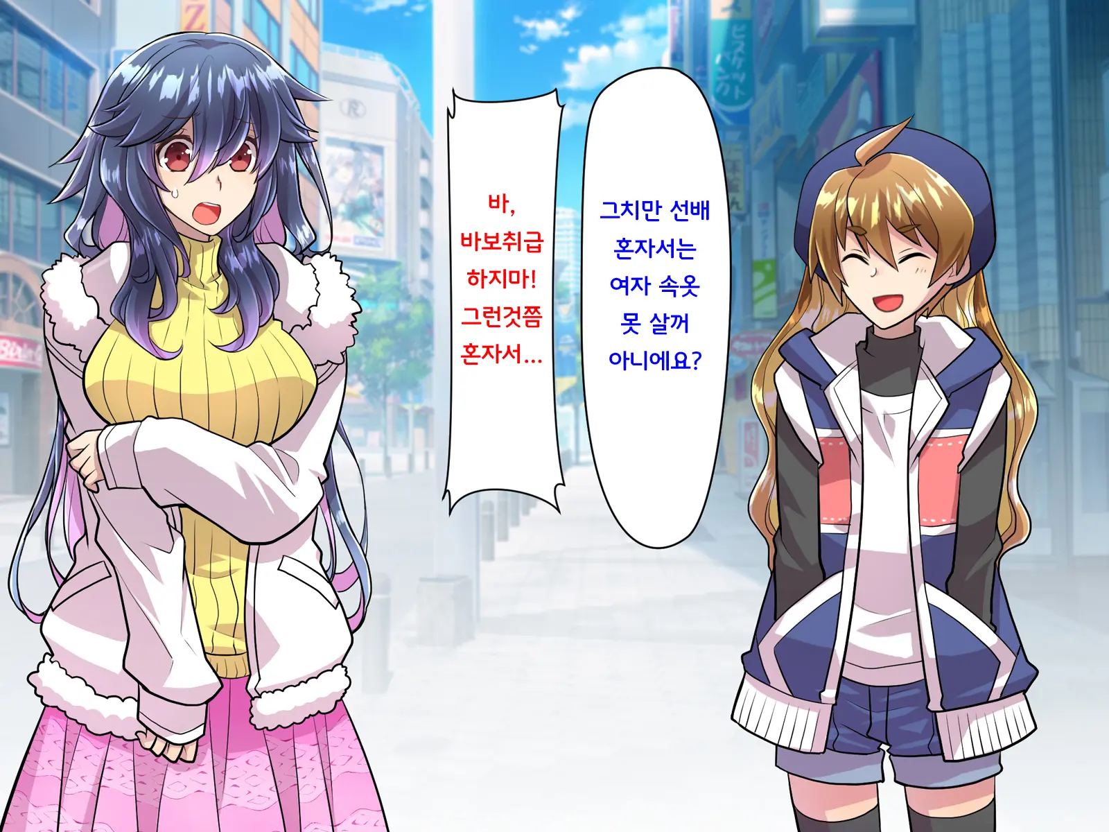Noroi De Nyotaika Shita Megane De Noppona Ore Ga Namaiki Kouhai To H Suru Koto Ni Natta Koto No Tenmatsu | 저주로 여체화해버린 안경에 키다리인 내가 건방진 후배와 H 해버리게 된 사건의 전말
